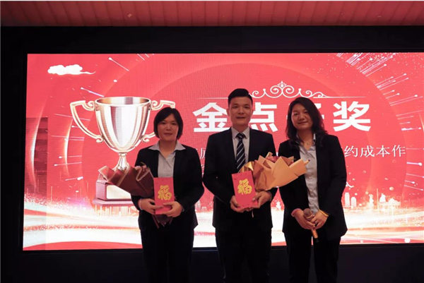 廣東博皓2021年終總結(jié)表彰大會(huì) -16