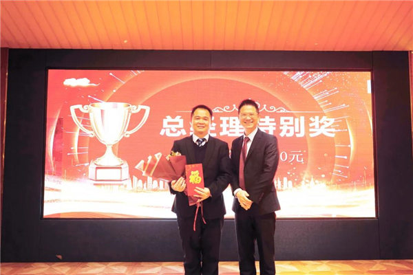 廣東博皓2021年終總結(jié)表彰大會(huì) -18