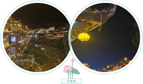 &ldquo;湘&rdquo;約鳳凰，相守未來&mdash;&mdash;2022博皓快樂湖南行    -5