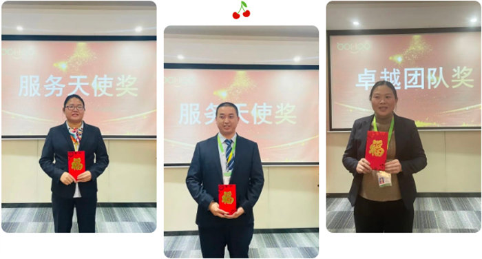 廣東博皓召開2022年度年終總結(jié)暨2023年工作計(jì)劃會議：年度表彰廣東博皓召開2022年度年終總結(jié)暨2023年工作計(jì)劃會議：年度表彰    -4