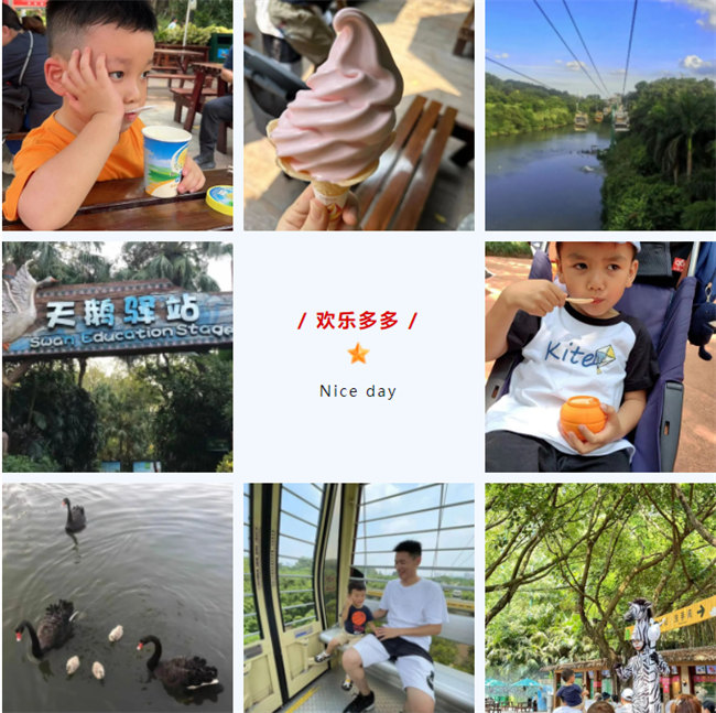 大手牽小手，快樂(lè)親子游！廣東博皓2023年親子游活動(dòng)        -9
