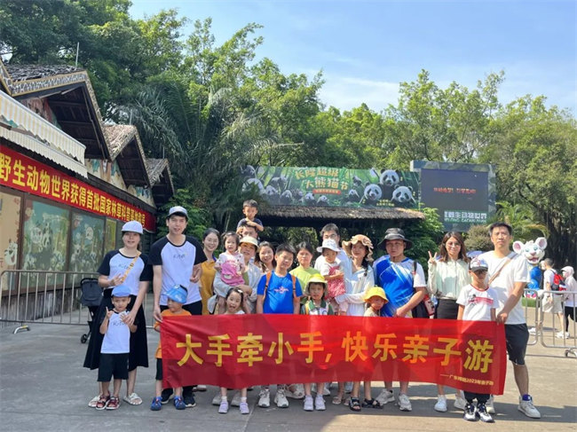 大手牽小手，快樂(lè)親子游！廣東博皓2023年親子游活動(dòng)        -10