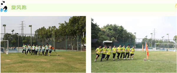 運動與激情碰撞，健康與快樂共享&mdash;廣東博皓第六屆運動會（二）        -6