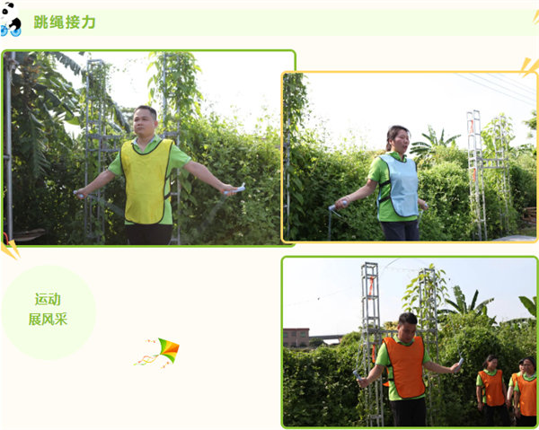 運動與激情碰撞，健康與快樂共享&mdash;廣東博皓第六屆運動會（二）        -8