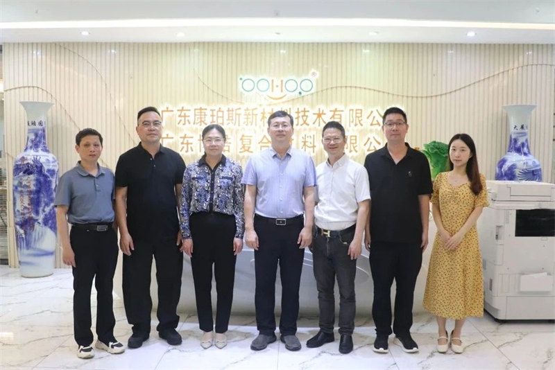 上猶縣政協課題組赴廣東考察玻纖產業應用端轉型升級 -4