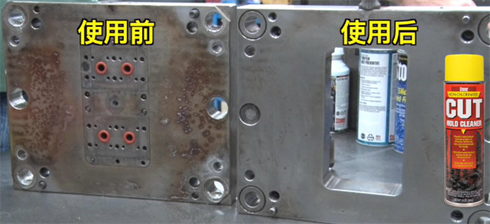 告別含氯溶劑！Stoner 93234CUT無氯清潔劑：模具與金屬部件的&ldquo;凈&rdquo;世革命者   -2