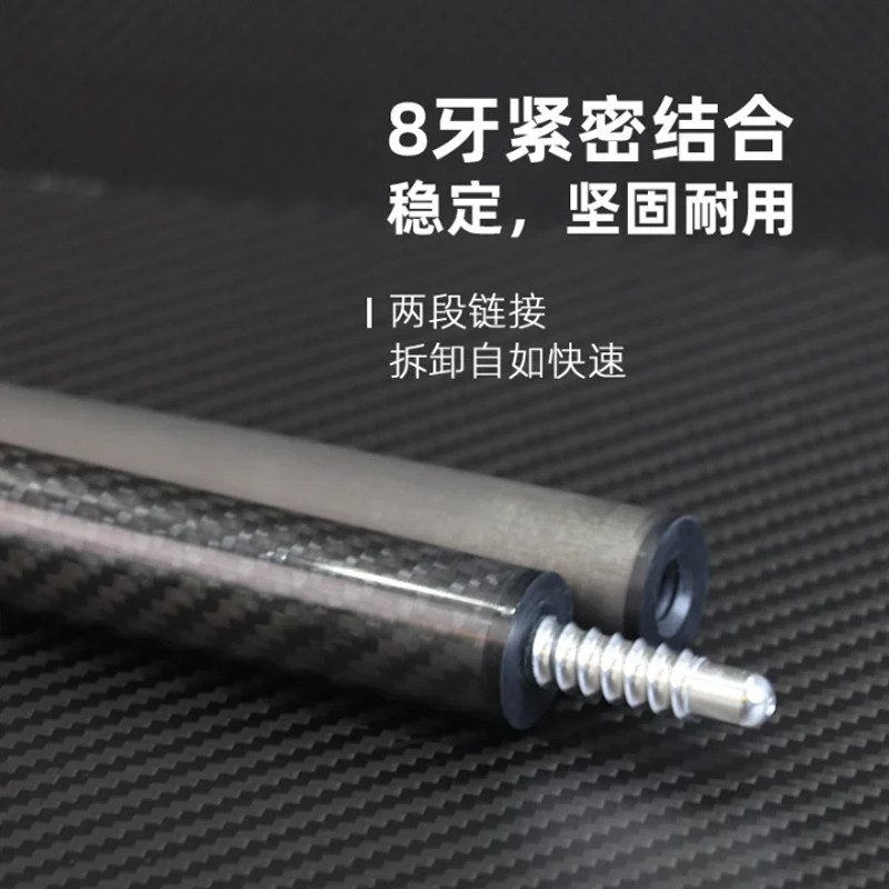 廣東博皓 碳纖維黑科技臺(tái)球桿 黑八桌球桿 花式九球大頭桿 高硬度輕量化碳纖維桌球桿   -5