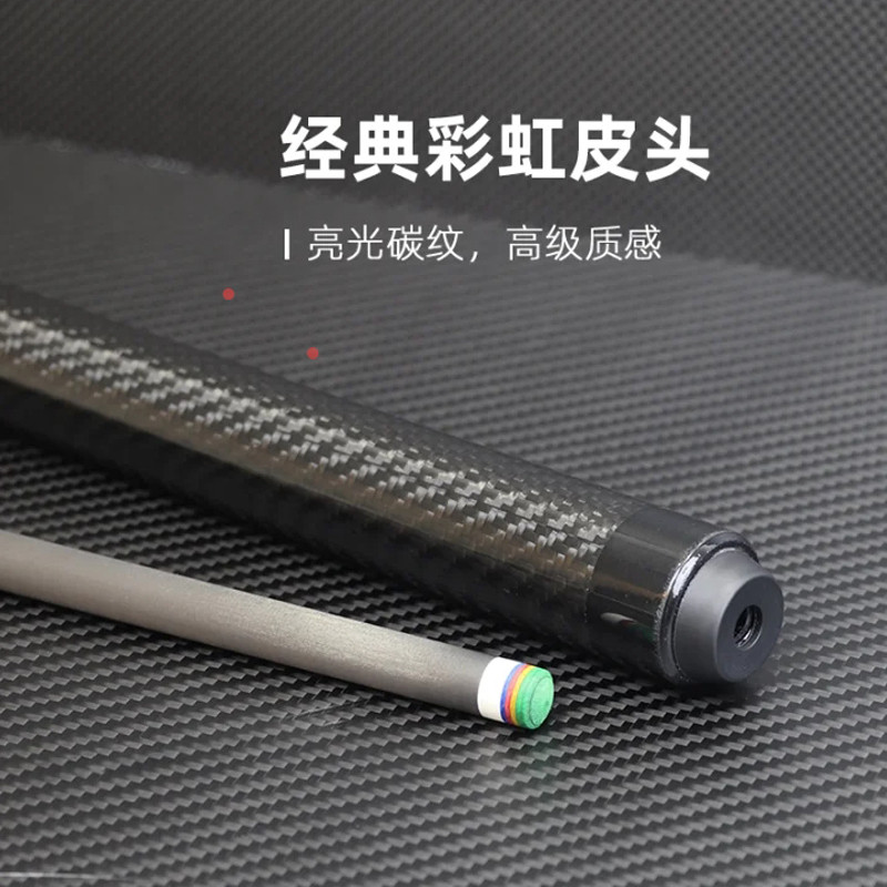 廣東博皓 碳纖維黑科技臺(tái)球桿 黑八桌球桿 花式九球大頭桿 高硬度輕量化碳纖維桌球桿   -8