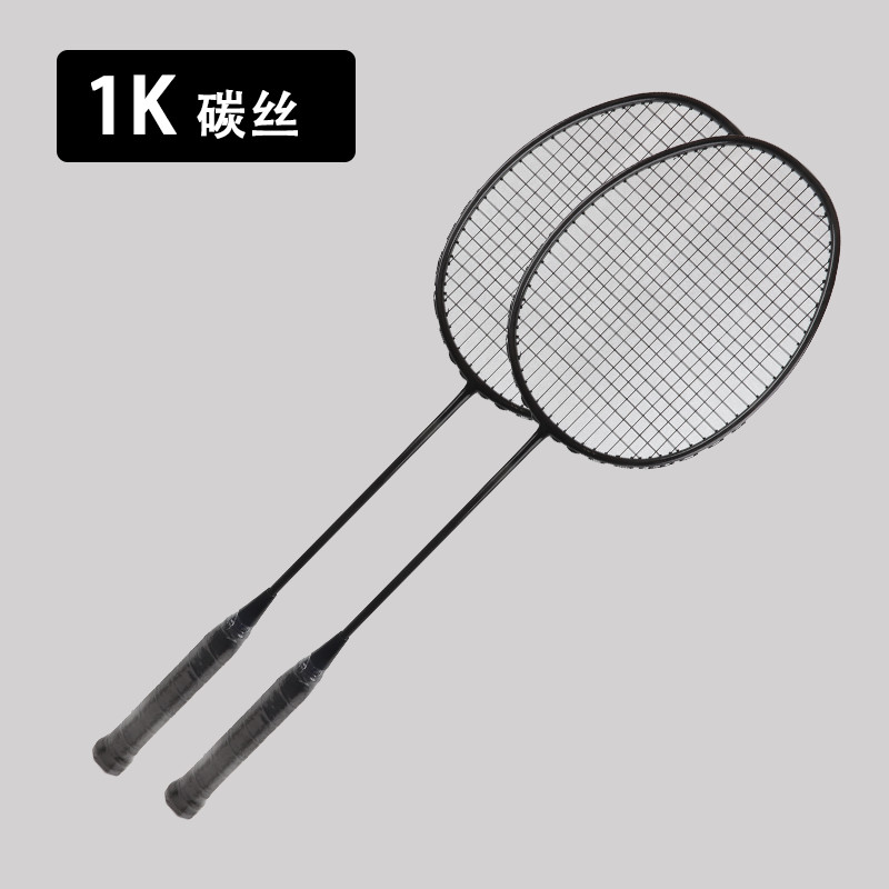 廣東博皓供應(yīng)碳纖維體育運(yùn)動(dòng)裝備 全碳纖維羽毛球拍 超輕亮光1K/3K碳纖維一體拍 高硬度高彈性碳纖羽拍  -2
