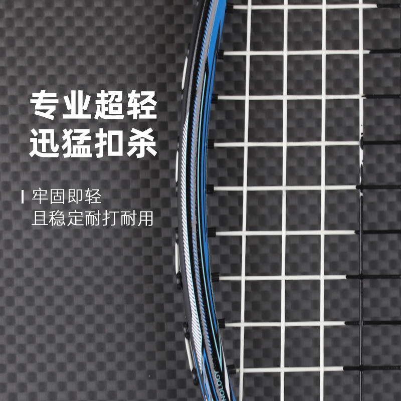 廣東碳纖維復(fù)合材料廠家博皓供應(yīng) 初學(xué)入門級碳纖維羽毛球拍 超輕耐打型碳纖羽拍 高強抗壓碳纖維羽毛球一體拍  -3
