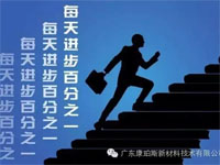 【博皓正能量】該奮斗的年齡，不要選擇了安逸