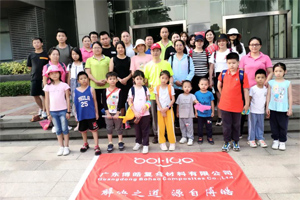 呼吸鮮氧，踐行公益