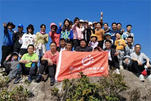 博行天下丨虎年第一爬,挑戰(zhàn)從化老虎頭 博行天下丨虎年第一爬,挑戰(zhàn)從化老虎頭