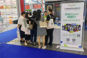 廣東博皓攜手美國Stoner亮相CHINAPLAS 2023國際橡塑展 廣東博皓攜手美國Stoner亮相CHINAPLAS 2023國際橡塑展