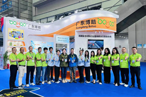 恭候五洲摯友 | 廣東博皓誠(chéng)邀您參加深圳國(guó)際復(fù)合材料工業(yè)技術(shù)展 恭候五洲摯友 | 廣東博皓誠(chéng)邀您參加深圳國(guó)際復(fù)合材料工業(yè)技術(shù)展