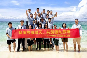 風(fēng)雨兼程二十載,馬來(lái)之旅續(xù)新篇——2024年博皓沙巴風(fēng)情之旅 風(fēng)雨兼程二十載,馬來(lái)之旅續(xù)新篇——2024年博皓沙巴風(fēng)情之旅