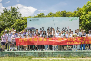 廿載博皓盛夏日,親子相伴歡樂(lè)行—2024年廣東博皓親子游 廿載博皓盛夏日,親子相伴歡樂(lè)行—2024年廣東博皓親子游