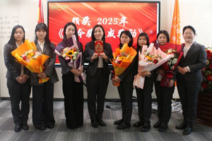 凝心聚力啟新程 超越奮進(jìn)創(chuàng)未來(lái)—廣東博皓年終盛會(huì)