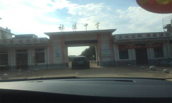 愛的路上，有你，有我，有博皓！&mdash;&mdash;助學(xué)上猶行-9