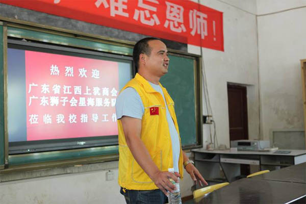 愛的路上，有你，有我，有博皓！&mdash;&mdash;助學(xué)上猶行-11