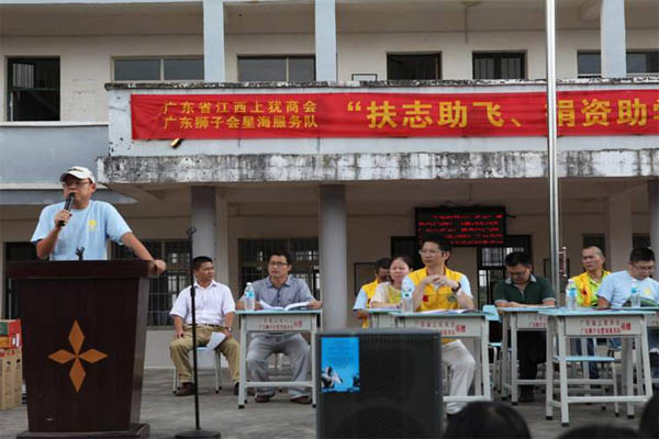 愛的路上，有你，有我，有博皓！&mdash;&mdash;助學(xué)上猶行-18