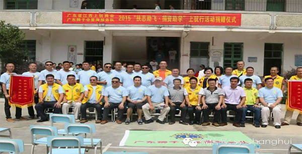 愛的路上，有你，有我，有博皓！&mdash;&mdash;助學(xué)上猶行-38