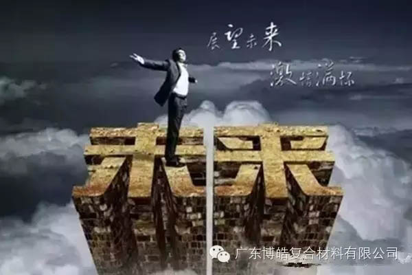 【博皓課堂】做銷(xiāo)售，需要和這樣的人在一起-3