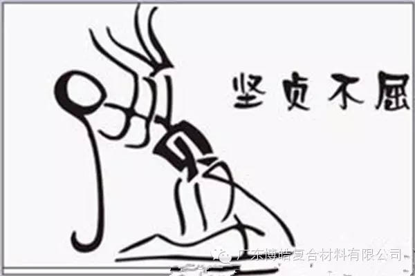 【博皓課堂】做銷(xiāo)售，需要和這樣的人在一起-4