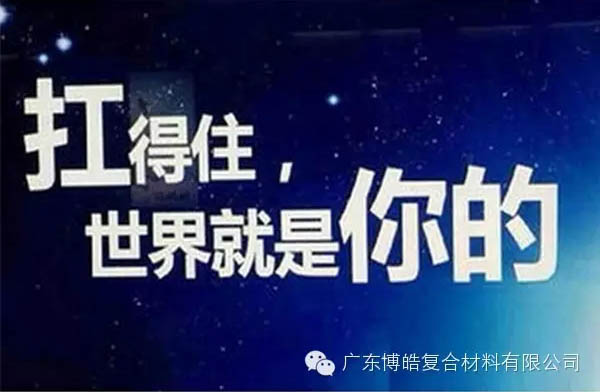 【博皓課堂】換個心態去做銷售，你會越做越順利！-2