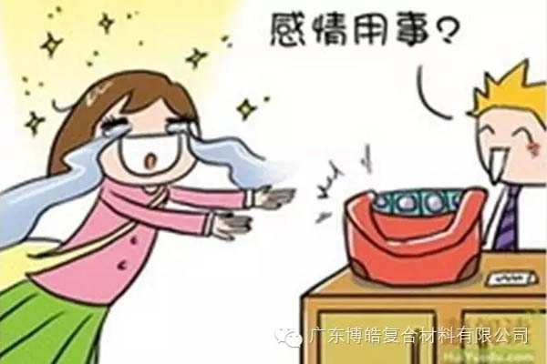 【博皓課堂】換個心態去做銷售，你會越做越順利！-4