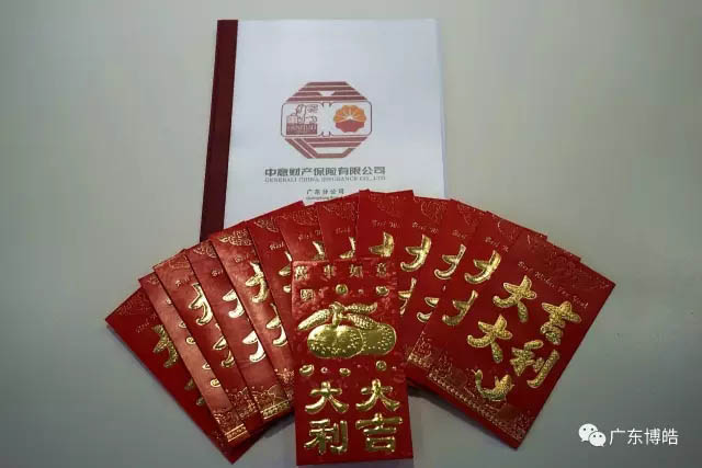 今年博皓的三八節禮物是我們的博皓一號女神劉總親自為大家用心挑選的，它是一份人身保障保險